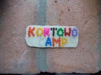 Olandia 1 - 3DSC01642